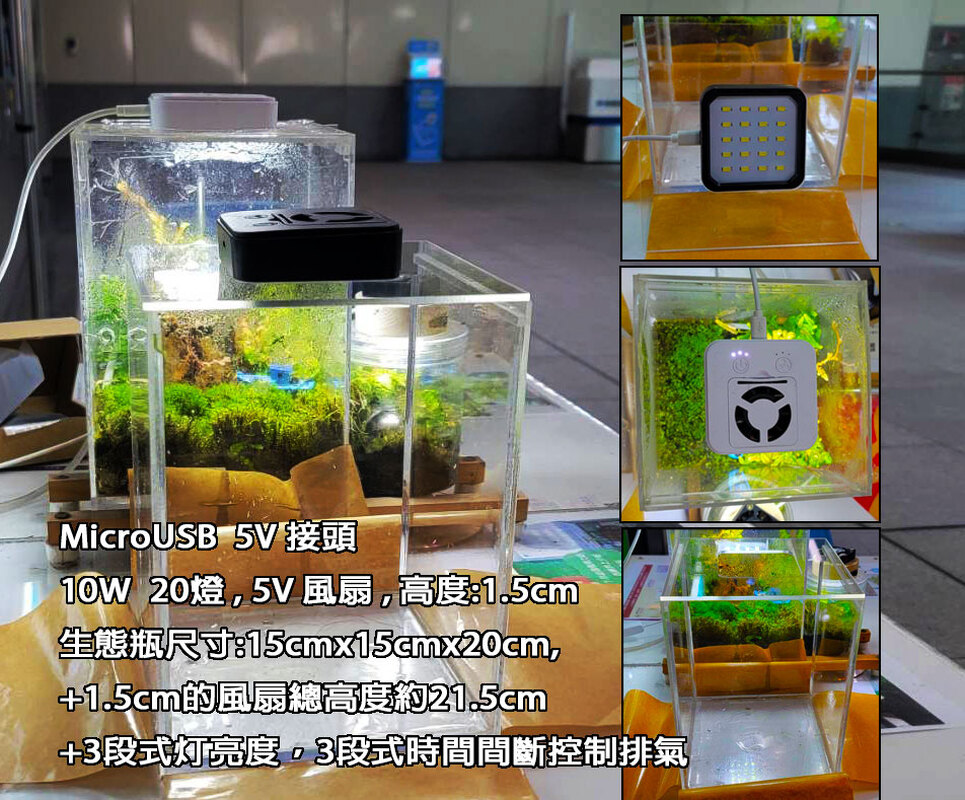 當你在讀書或睡眠的時候,
這一台造氧機就很重要了