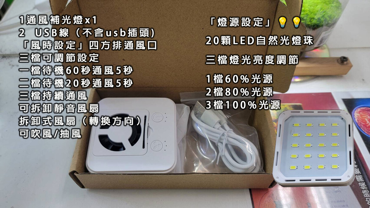 空氣清淨機-300元